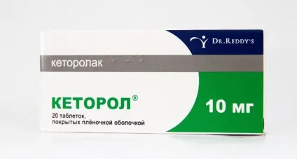 Нічні головні болі причини, лікування, діагностика (болю Головний біль) Нічні головні болі причини, лікування, діагностика