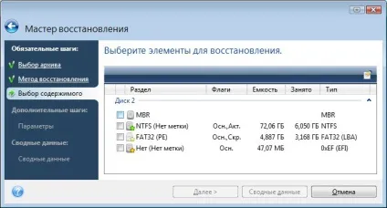 Неочевидні фішки від asus - intel, asus, технології, лікнеп - trend club (ASUS Express Gate) Неочевидні фішки від asus - intel, asus, технології, лікнеп - trend club
