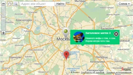 Кілька своїх стилізованих міток на яндекс карті (кілька) Кілька своїх стилізованих міток на яндекс карті