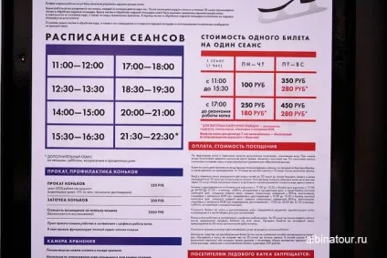 Нова Голландія в Харкові відкриття як дістатися відгук фото (Петербурзі) Нова Голландія в Харкові відкриття як дістатися відгук фото