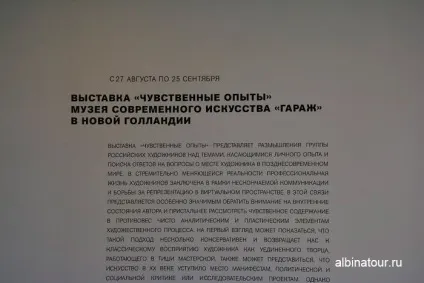 Нова Голландія в Харкові відкриття як дістатися відгук фото (санкт Харків) Нова Голландія в Харкові відкриття як дістатися відгук фото