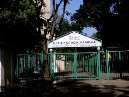 Нескучний сад - московські таємниці - наша служба (тепер) Нескучний сад - московські таємниці - наша служба