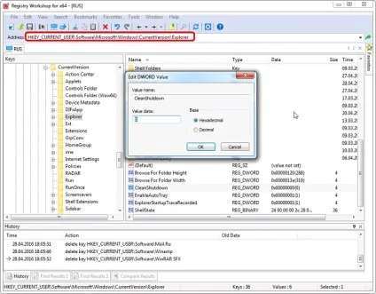 Чи не перезавантажується комп'ютер windows 7 рішення (комп'ютер) Чи не перезавантажується комп'ютер windows 7 рішення