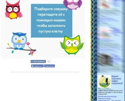 Не ходіть діти, в інтернет гуляти