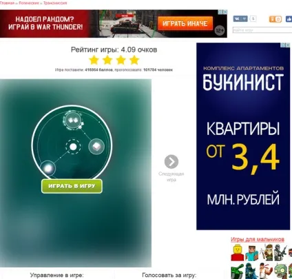 Не ходіть діти, в інтернет гуляти