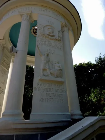 Нескучний сад - московські таємниці - наша служба (росії) Нескучний сад - московські таємниці - наша служба