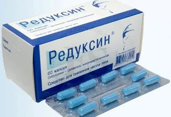 Последици от получаване Reduxine