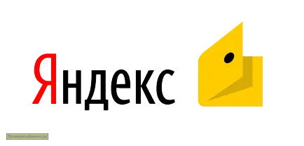 Ellenőrzés az egyensúlyt Yandex pénzt