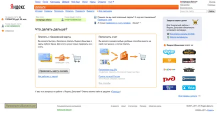 Ellenőrzés az egyensúlyt Yandex pénzt