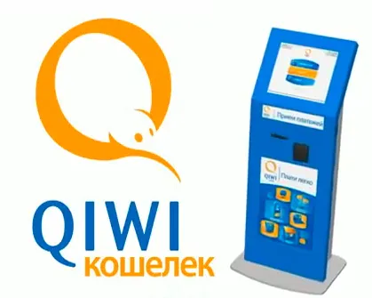 Înregistrare Wallet Qiwi în Ucraina, de retragere de muncă