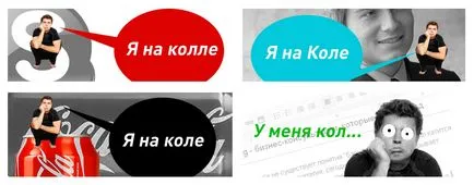 Пътеводител в света на професионален жаргон, клиентът за преглед - CMS списание