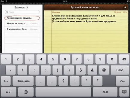 Munka irodai alkalmazások az Apple iPad