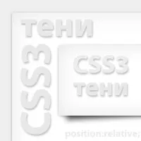 Reális árnyékok segítségével css3 nincs kép