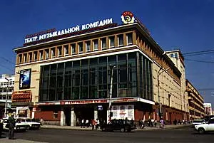 Абстрактни театри в Екатеринбург - резюмета Bank, есета, доклади, проекти и дисертации