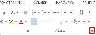 Новите редове и страница - офис бюро