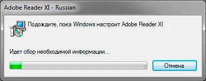 Telepítése Adobe Reader in - tartomány - blog - Maxim Bogolepov