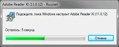 Telepítése Adobe Reader in - tartomány - blog - Maxim Bogolepov