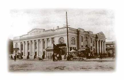 teatre abstracte în Yekaterinburg - abstrage Bank, eseuri, rapoarte, proiecte și disertații