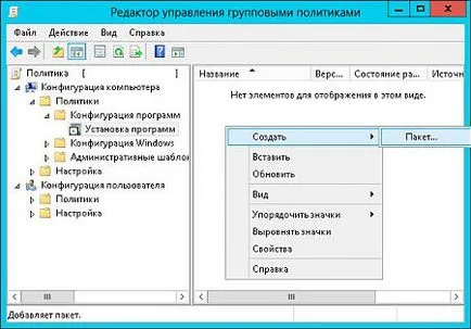 Telepítése Adobe Reader in - tartomány - blog - Maxim Bogolepov