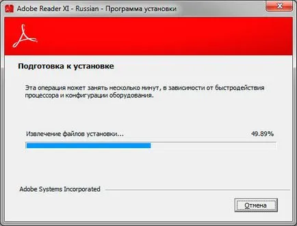 Implementarea Adobe Reader - domeniu - Blog - Maxim Bogolepov