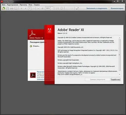 Implementarea Adobe Reader - domeniu - Blog - Maxim Bogolepov