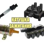 Ремонт бампера своїми руками