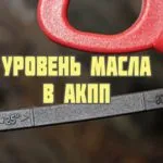 Ремонт бампера своїми руками