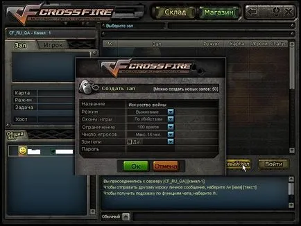 Site-ul CrossFire ieftin - ghid de incepator