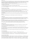 Зразок договору про надання кредитної лінії-скачати приклад (договору) Зразок договору про надання кредитної лінії-скачати приклад