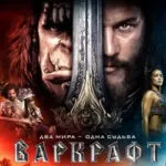 Новий хижак дата виходу фільму, новини, 2018 (хижак дата виходу фільму коли вийде) Новий хижак дата виходу фільму, новини, 2018
