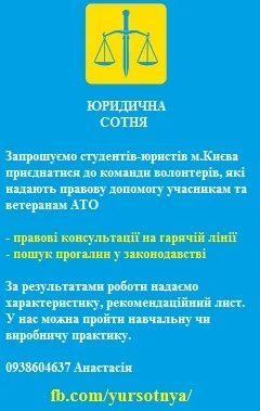 Обслуговуючий кооператив або об'єднання громадян (громадян) Обслуговуючий кооператив або об'єднання громадян