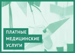 Про відділенні, вокб№1