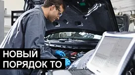 Новий талон то