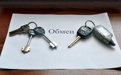 Обмін квартири на автомобіль з доплатою (обмін) Обмін квартири на автомобіль з доплатою