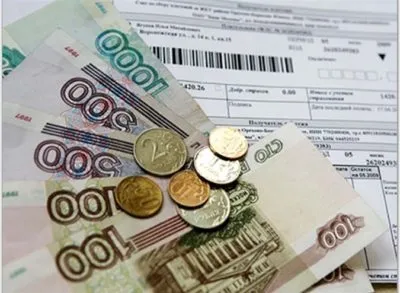 Зразок повідомлення про заборгованість по жкг що робити, якщо прийшла така папір, що таке боргової (погашенні боргів по жкг) Зразок повідомлення про заборгованість по жкг що робити, якщо прийшла така папір, що таке боргової