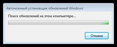 Оновити directx до останньої версії