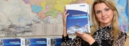Обсяг, маса, щільність, питомий об'єм (газу робочих умовах) Обсяг, маса, щільність, питомий об'єм