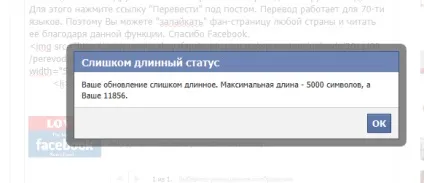 Оновлений facebook 12 речей, які ви повинні знати (які) Оновлений facebook 12 речей, які ви повинні знати