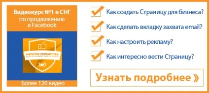 Оновлений facebook 12 речей, які ви повинні знати (facebook) Оновлений facebook 12 речей, які ви повинні знати