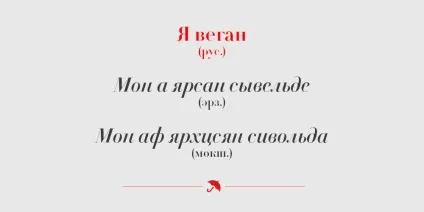 Чи потрібні школярам Снежноеа мордовські мови - міські рейтинги Сніжне (школярам) Чи потрібні школярам Снежноеа мордовські мови - міські рейтинги Сніжне