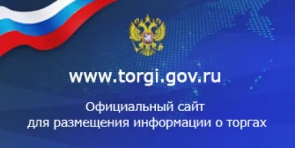 Звернення громадян