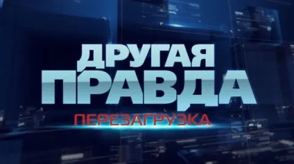 Новий сезон на КТК відкритий, блог, КТК (сезон) Новий сезон на КТК відкритий, блог, КТК