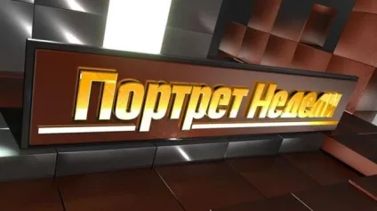 Новий сезон на КТК відкритий, блог, КТК ( «Әйел қириқ ширақти») Новий сезон на КТК відкритий, блог, КТК