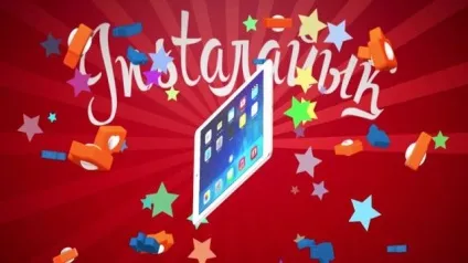 Новий сезон на КТК відкритий, блог, КТК (сезон) Новий сезон на КТК відкритий, блог, КТК