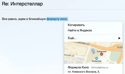 Новий прозорий «ер»