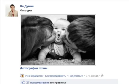 Оновлений facebook 12 речей, які ви повинні знати (facebook) Оновлений facebook 12 речей, які ви повинні знати
