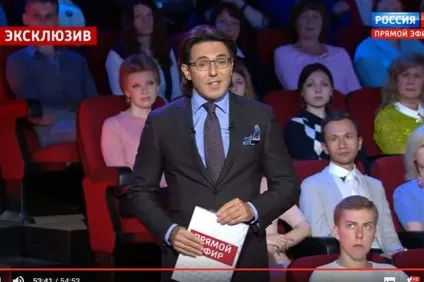 Новини на