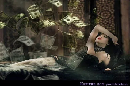 Обряд на гроші через поріг, котячий будинок (гроші) Обряд на гроші через поріг, котячий будинок