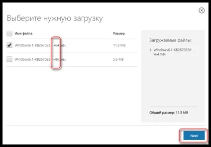 Оновити directx до останньої версії