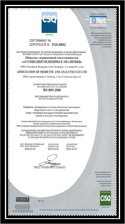 Certificare ISO, ISO pentru a obține certificat de la un grup izo-IMQ certificat CA cum și în cazul în care